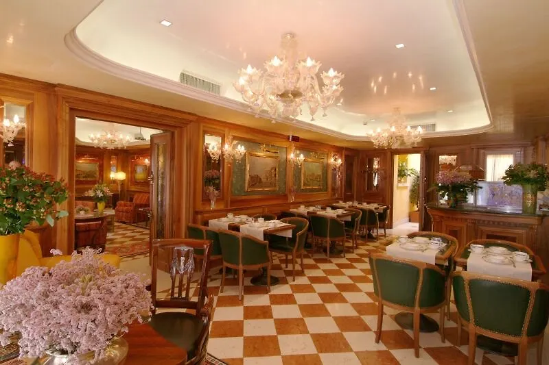 فندق Ca' Marinella البندقية